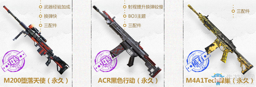 《使命召喚OL》憲兵學院第二期 沒有金剛鉆也攬瓷器活