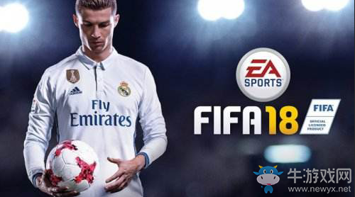 《FIFA 18》4231陣型選人打法介紹