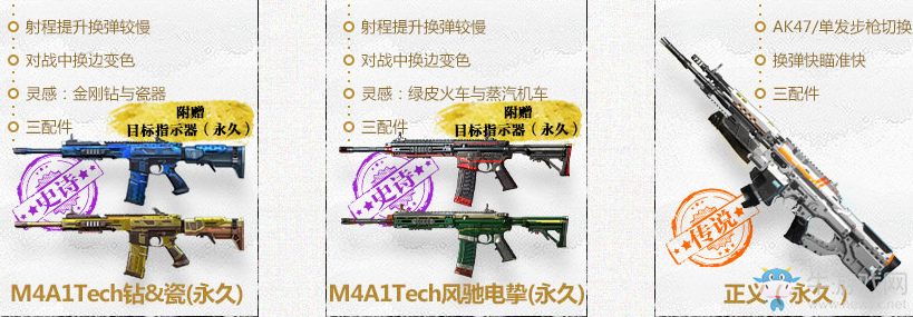 《使命召喚OL》憲兵學院第二期 沒有金剛鉆也攬瓷器活