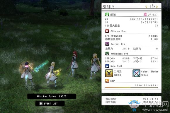 《刀劍神域：虛空幻界》堆面板方法介紹
