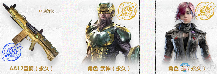 《使命召喚OL》憲兵學院第二期 沒有金剛鉆也攬瓷器活