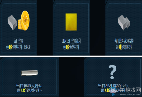 《使命召喚OL》黑色行動(dòng) 打造黃金九環(huán)虎頭刀