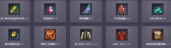 《劍靈》與你彤行 沖刺四周年