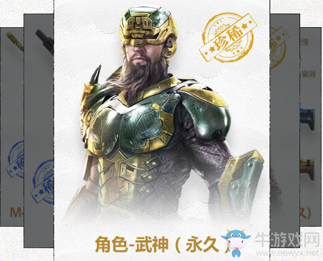 《使命召喚OL》憲兵學院第二期 沒有金剛鉆也攬瓷器活