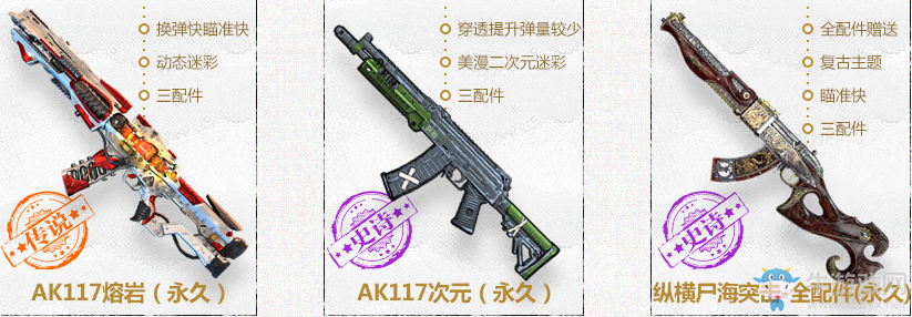 《使命召喚OL》憲兵學院第二期 沒有金剛鉆也攬瓷器活