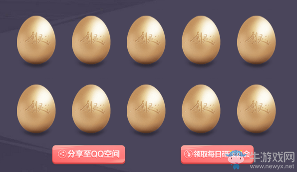 《劍靈》與你彤行 沖刺四周年