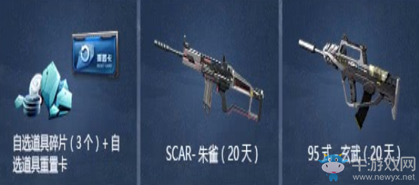 《逆戰(zhàn)》超會11月福利套餐 冬天的快樂