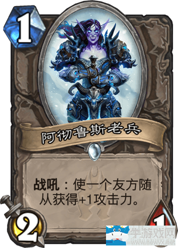 《爐石傳說》冰封王座二王子術卡組推薦