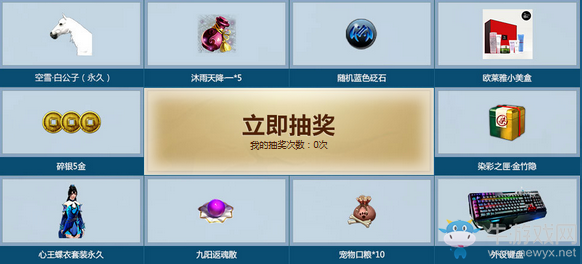 《天涯明月刀》滄海云帆新服增開 平臺助力江湖