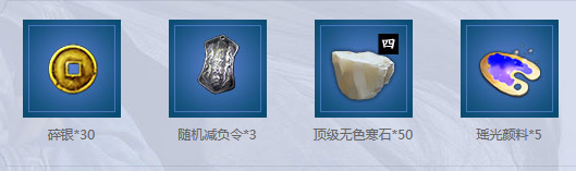 《天涯明月刀》滄海云帆新服增開 平臺助力江湖