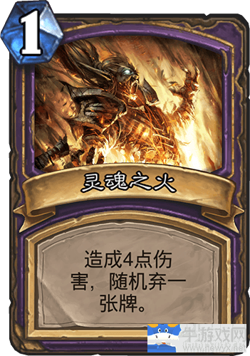 《爐石傳說》冰封王座二王子術卡組推薦