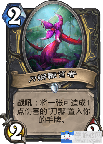 《爐石傳說》新手無二王子盜賊卡組推薦