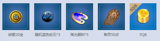 《天涯明月刀》滄海云帆新服增開 平臺助力江湖