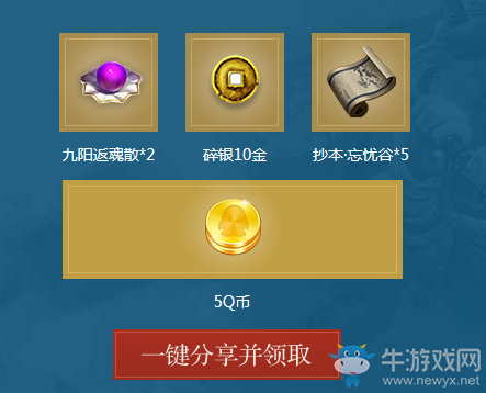 《天涯明月刀》滄海云帆新服增開 平臺助力江湖