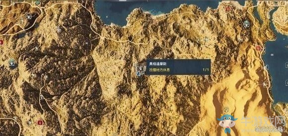 《刺客信條：起源》所有隱士位置一覽