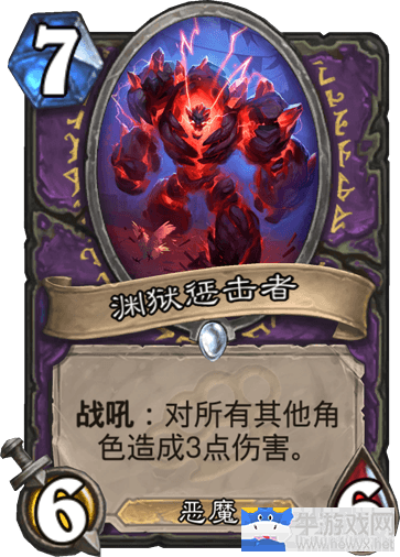 《爐石傳說》冰封王座二王子術卡組推薦