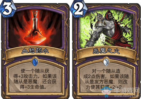 《爐石傳說》冰封王座二王子術卡組推薦