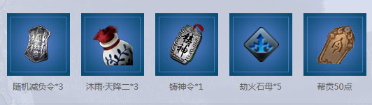 《天涯明月刀》滄海云帆新服增開 平臺助力江湖