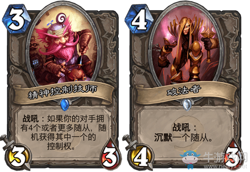 《爐石傳說》冰封王座二王子術卡組推薦