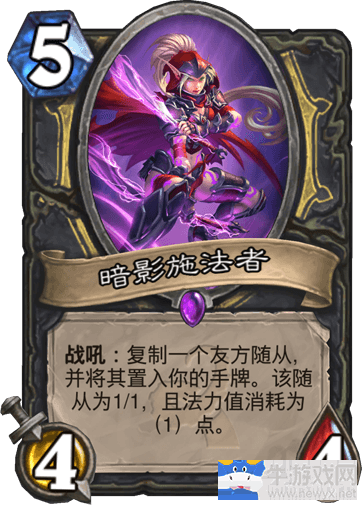 《爐石傳說》新手無二王子盜賊卡組推薦