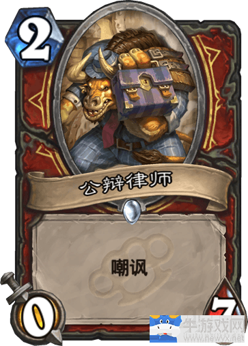 《爐石傳說(shuō)》改良版疲勞戰(zhàn)卡組推薦