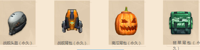 《CF》11月百寶倉庫 全新武器獎(jiǎng)勵(lì)等著你
