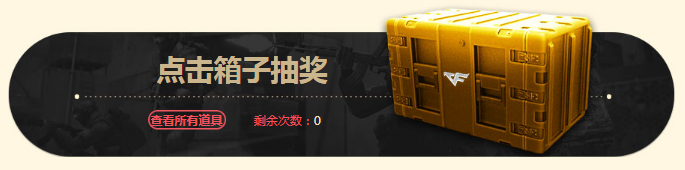 cf11月一錘定音 新永久武器加入