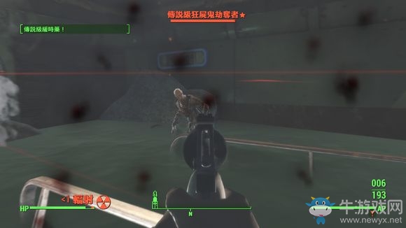 《輻射4》速刷傳奇武器固定地點(diǎn)介紹