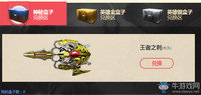 cf11月一錘定音 新永久武器加入