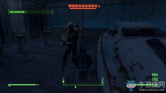 《輻射4》速刷傳奇武器固定地點(diǎn)介紹