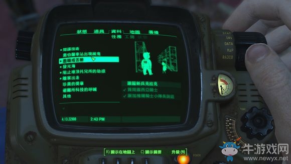 《輻射4》速刷傳奇武器固定地點(diǎn)介紹