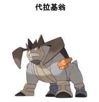 《口袋妖怪：究極日月》歷代神獸捕抓地點及心得