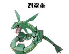 《口袋妖怪：究極日月》歷代神獸捕抓地點(diǎn)及心得