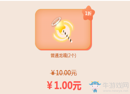 《QQ炫舞》11月幸運(yùn)星 領(lǐng)超值大禮包