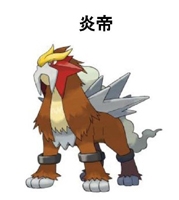 《口袋妖怪：究極日月》歷代神獸捕抓地點及心得