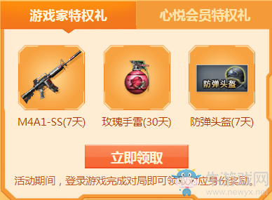 《CF》火線刮刮樂 驚喜限時(shí)兌