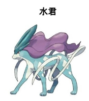 《口袋妖怪：究極日月》歷代神獸捕抓地點(diǎn)及心得