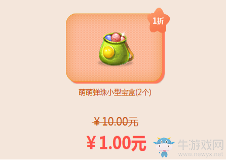 《QQ炫舞》11月幸運(yùn)星 領(lǐng)超值大禮包