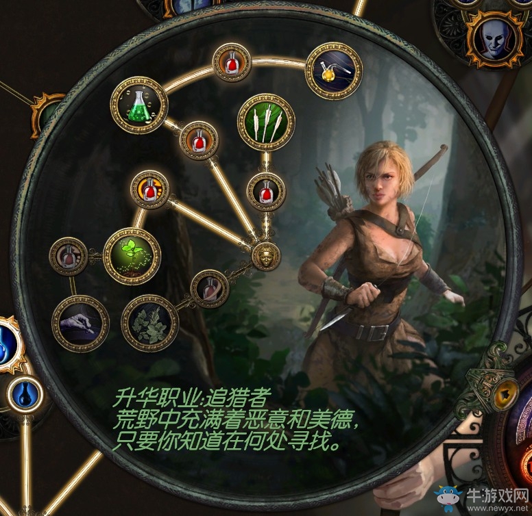《流放之路》3.0游俠追獵者低價刀陣BD推薦