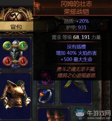 《流放之路》3.0游俠俠客龍卷射擊BD推薦