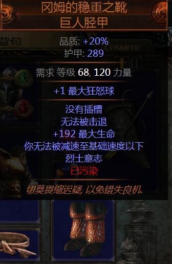 《流放之路》3.0游俠俠客龍卷射擊BD推薦