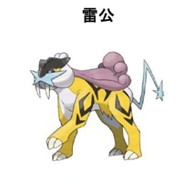 《口袋妖怪：究極日月》歷代神獸捕抓地點及心得