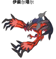 《口袋妖怪：究極日月》歷代神獸捕抓地點(diǎn)及心得