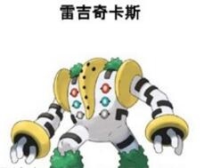 《口袋妖怪：究極日月》歷代神獸捕抓地點(diǎn)及心得