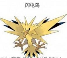 《口袋妖怪：究極日月》歷代神獸捕抓地點(diǎn)及心得