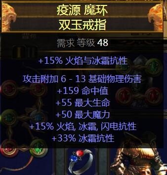 《流放之路》3.0游俠俠客龍卷射擊BD推薦