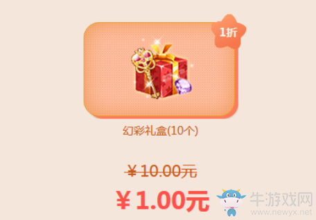 《QQ炫舞》11月幸運(yùn)星 領(lǐng)超值大禮包