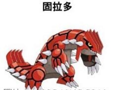 《口袋妖怪：究極日月》歷代神獸捕抓地點(diǎn)及心得