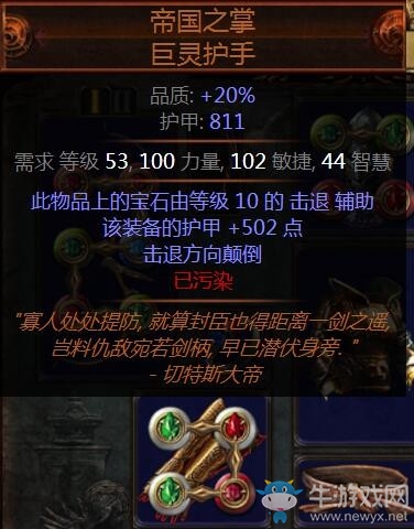 《流放之路》3.0游俠俠客龍卷射擊BD推薦