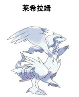 《口袋妖怪：究極日月》歷代神獸捕抓地點及心得